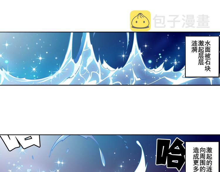 第301话 欺诈师的狂欢86