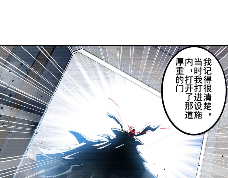 第287话 真假难辨83