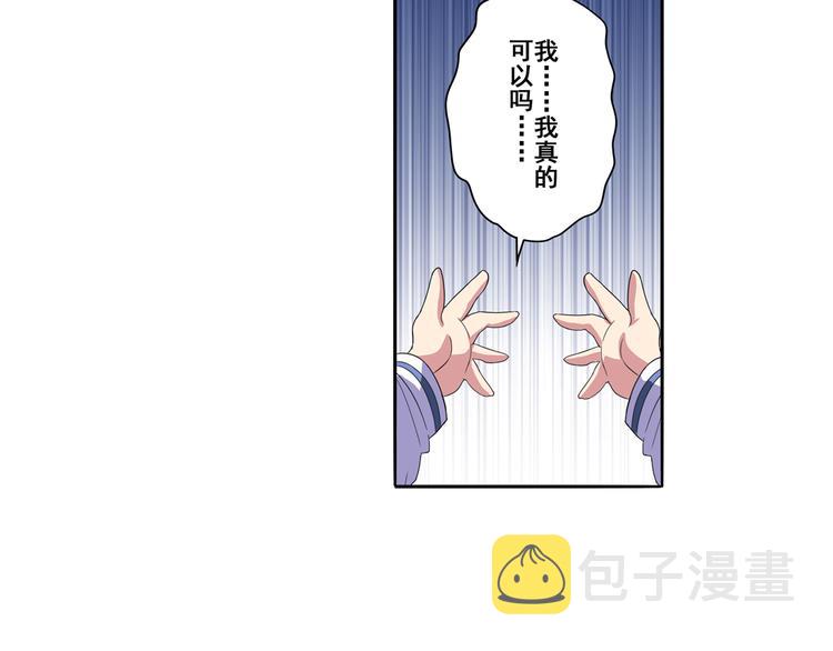 第85话 合宿72