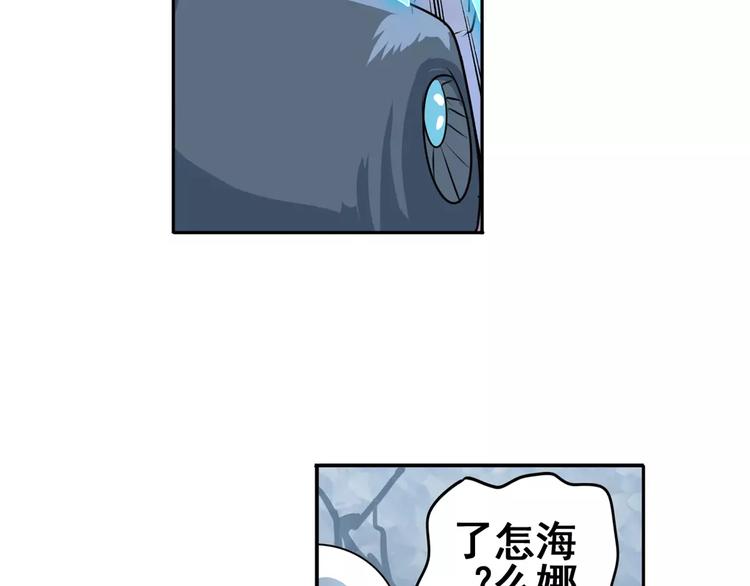 第74话 谁能笑到最後？89
