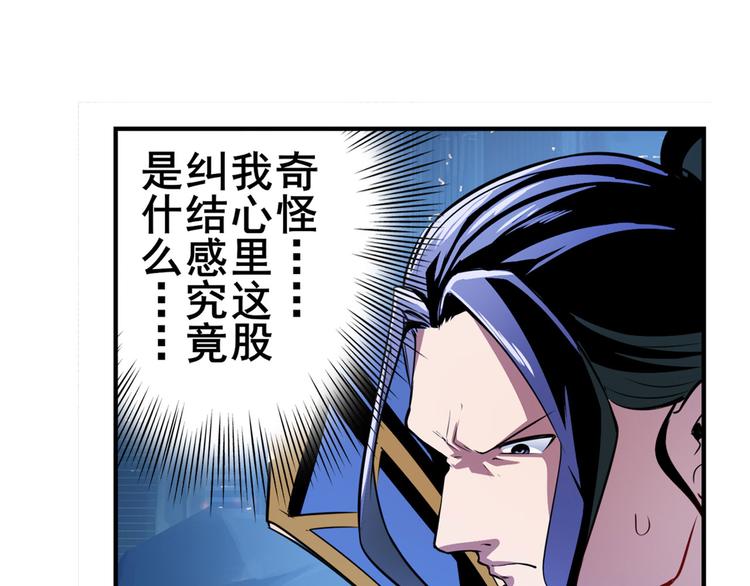 第302话 抹消77