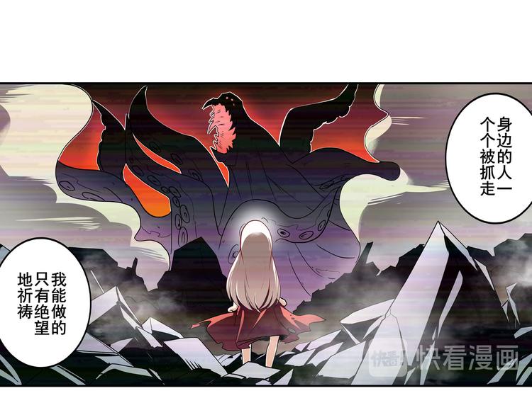 第261话 生命的辉光140