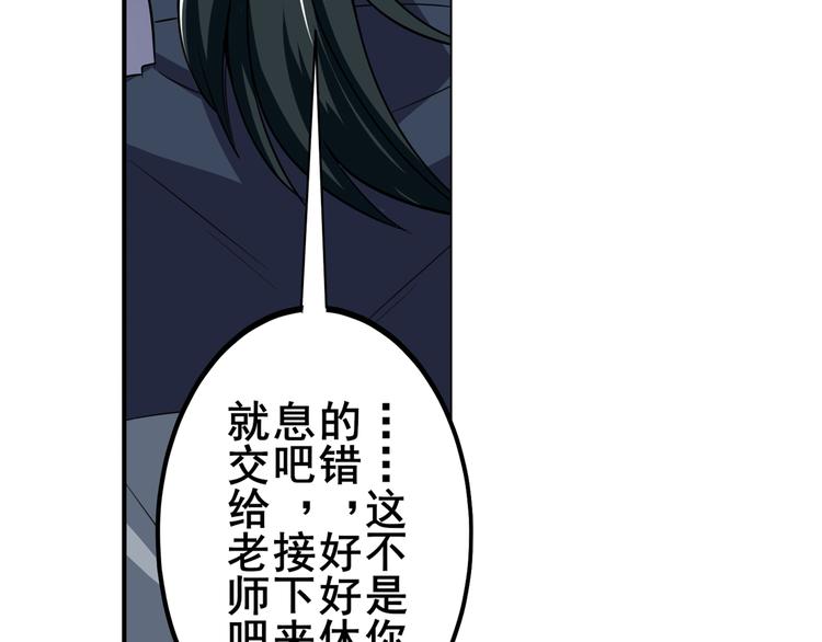 第105话 魔化111