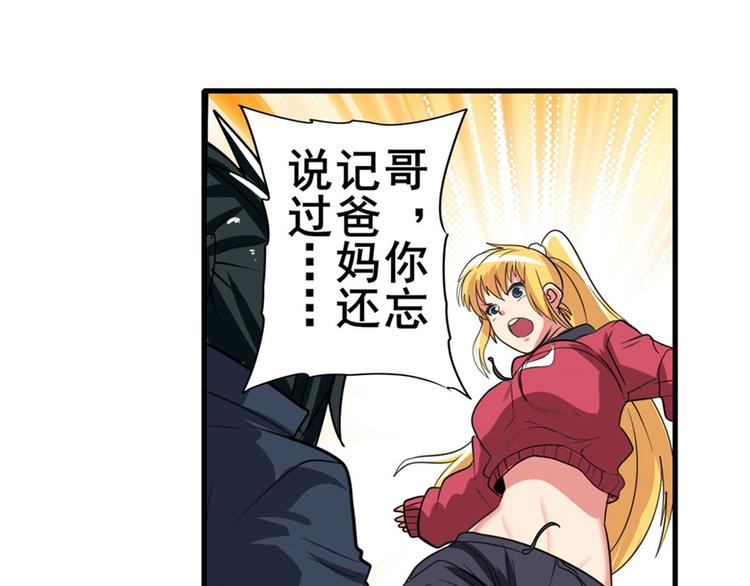 第120话180