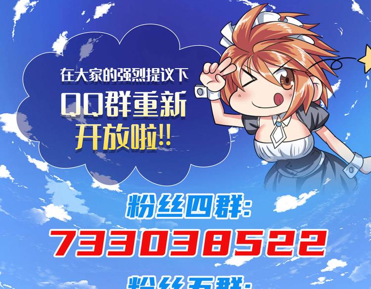 第191话164
