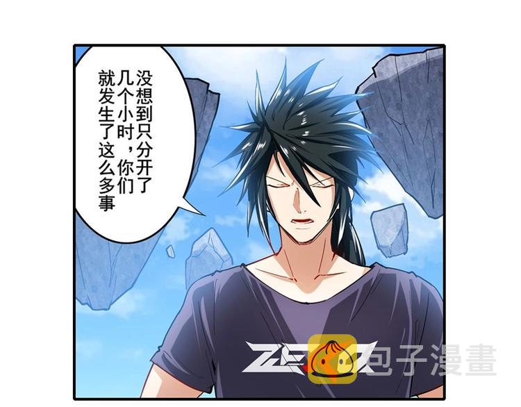 第167话124