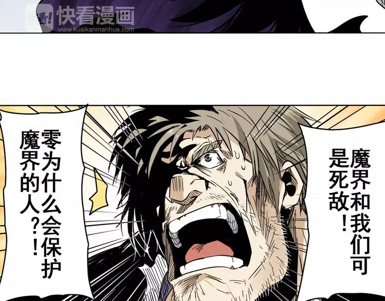 第45话97