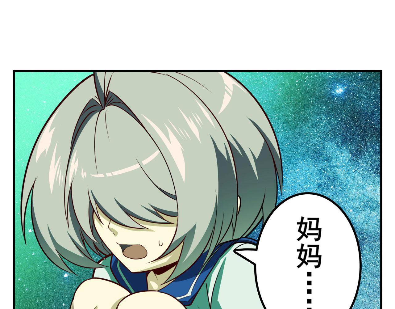第407话 化身爲偶像助理57