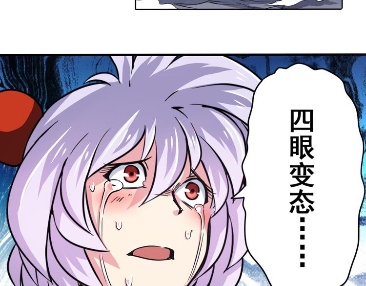第24话95