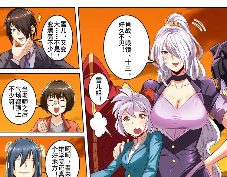 第148话61