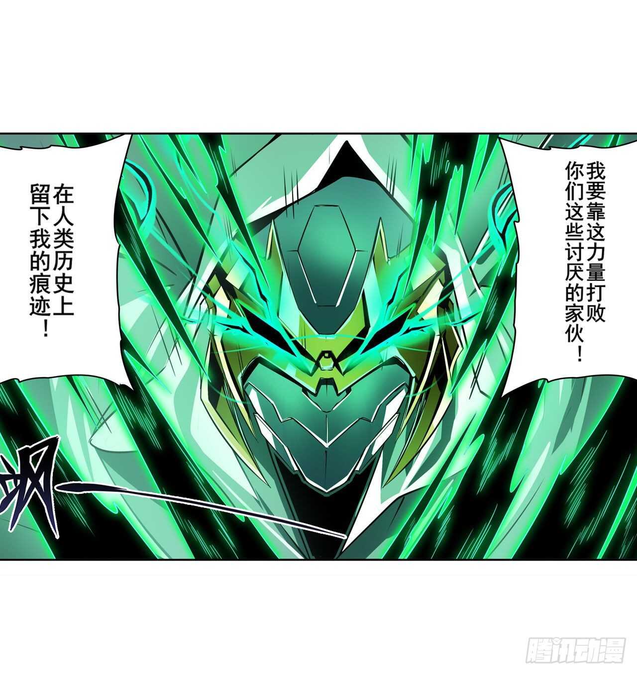 第326话 无限真身72