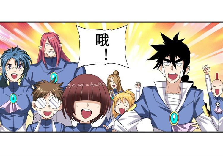 第107话 战後英雄115
