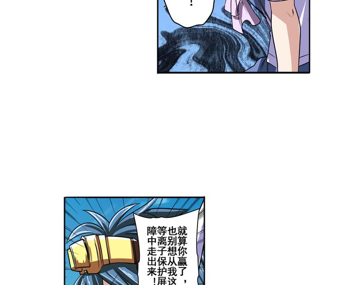 第84话 接受挑战100