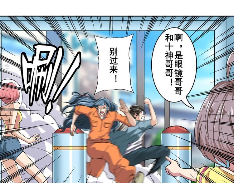 第109话 沐沐122
