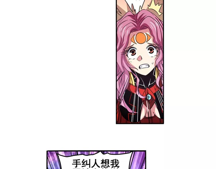 第52话71