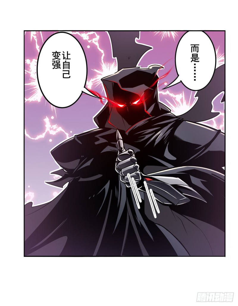 第297话 崩坏的前序24