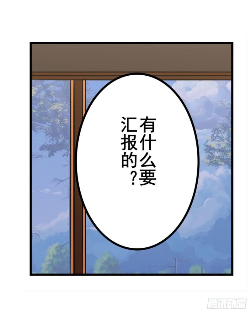第386话 卡伦家族38