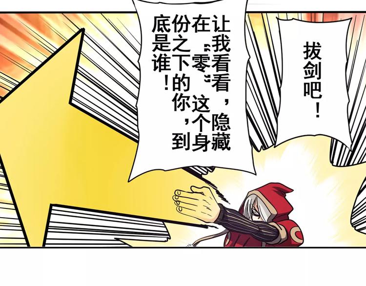 第53话13