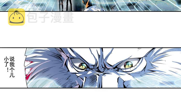 第239话 我不是工具龙31