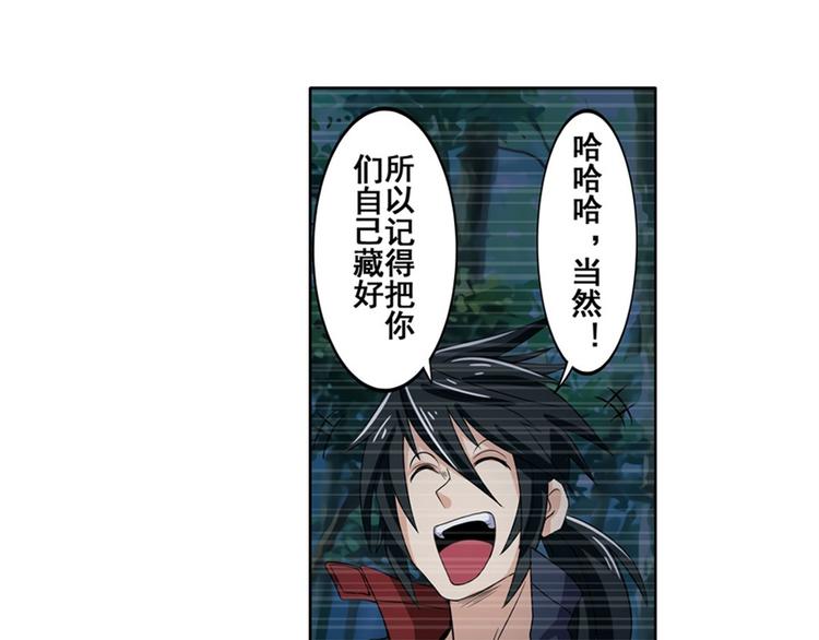 第90话 意外16