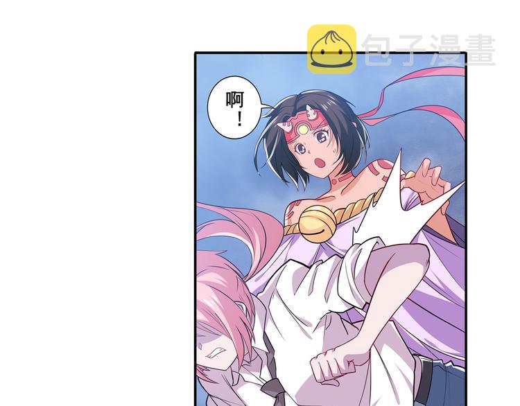 第226话 归墟55