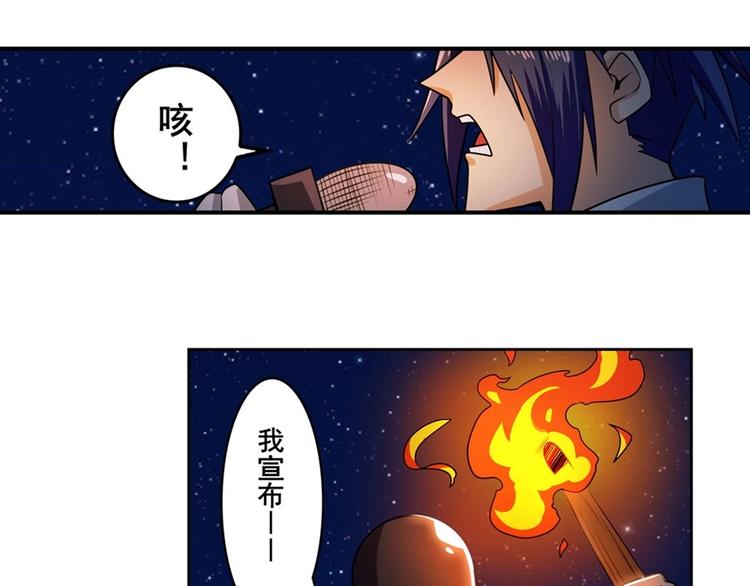 第150话17