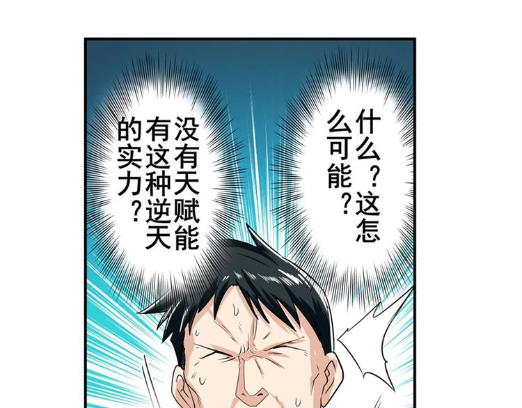 第115话145