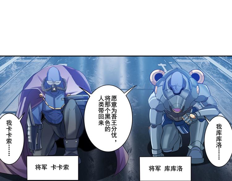 第201话82