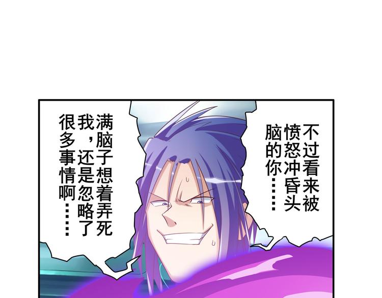 第206话64