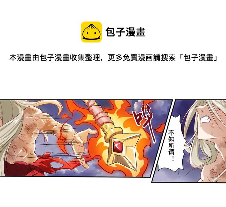 第176话109