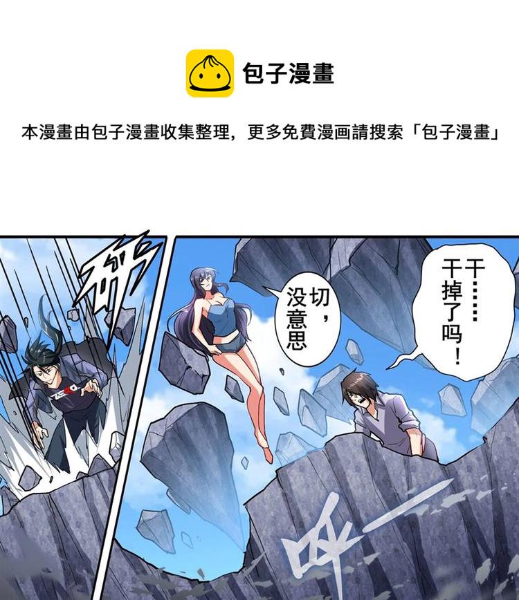 第167话9