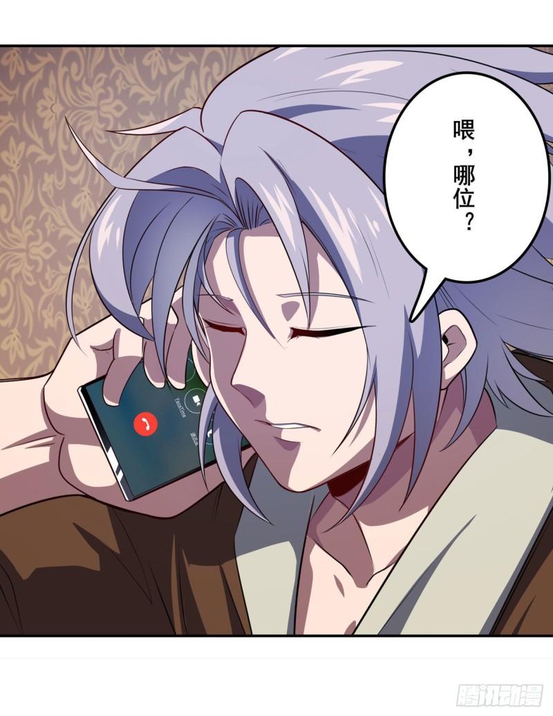 第390话 回家的条件17