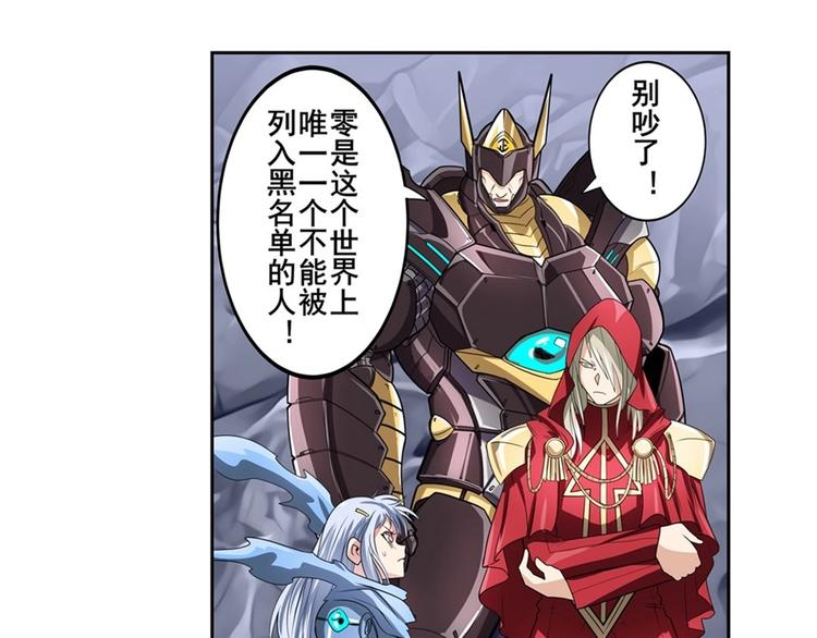 第146话85