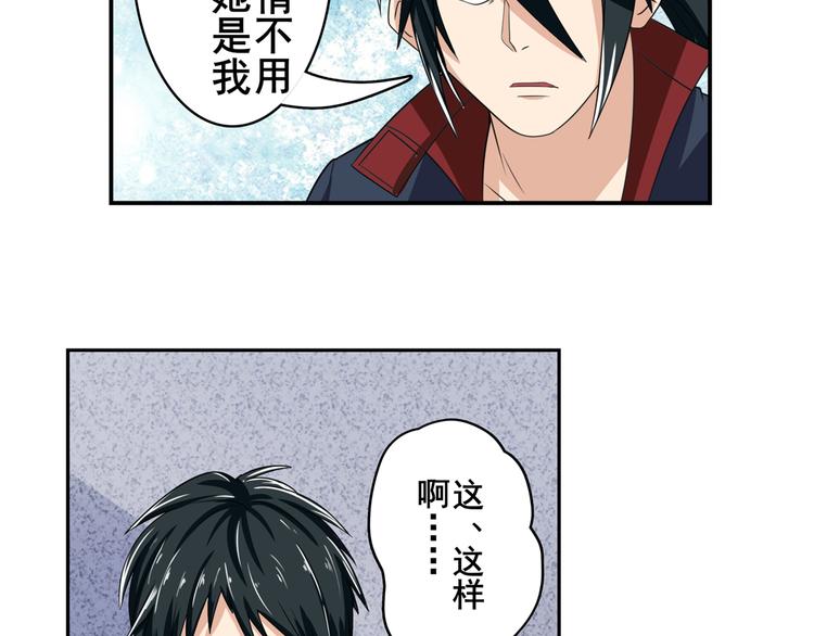 第111话 碾压的力量!94