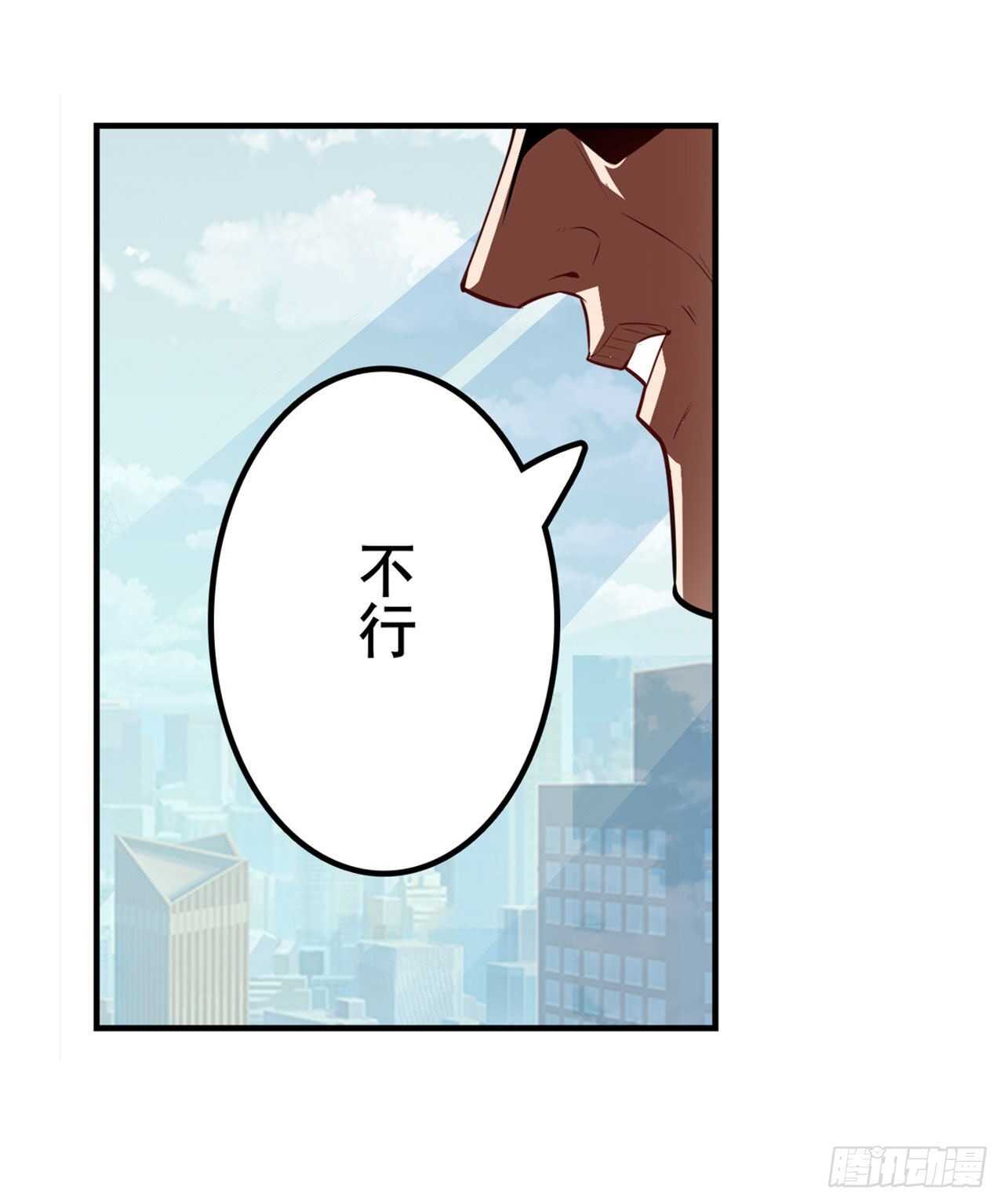 第322话 九龙神火罩12