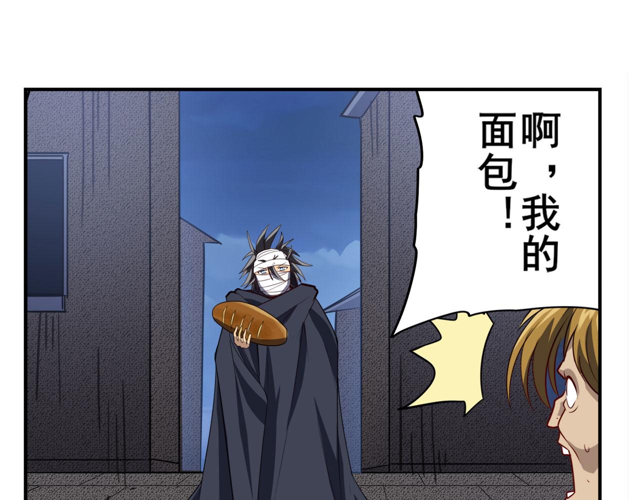 第425话 出走的公主105