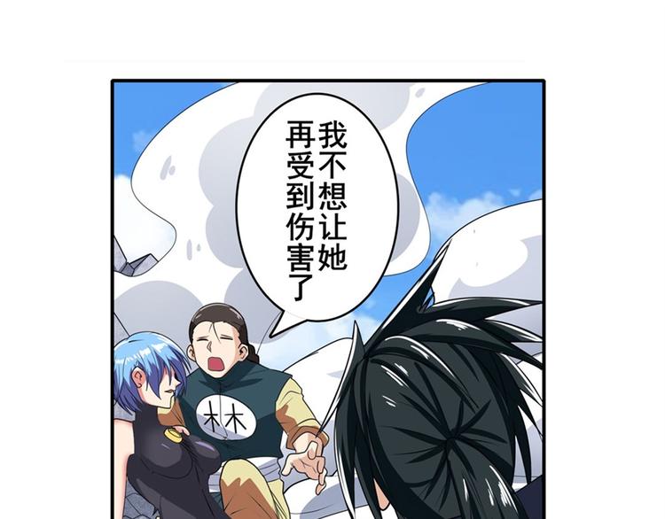 第125话60