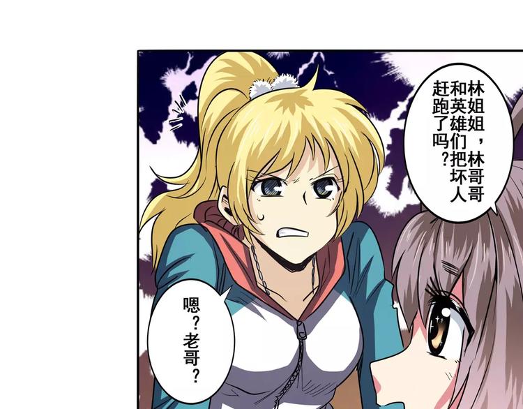 第58话 被邀请担任导师83
