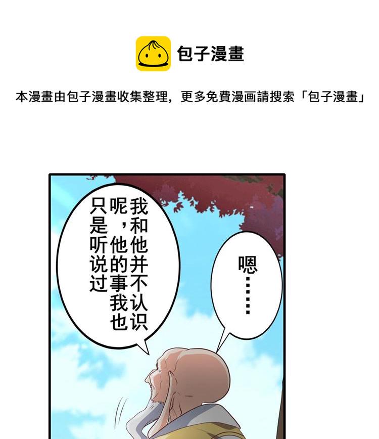 第133话6