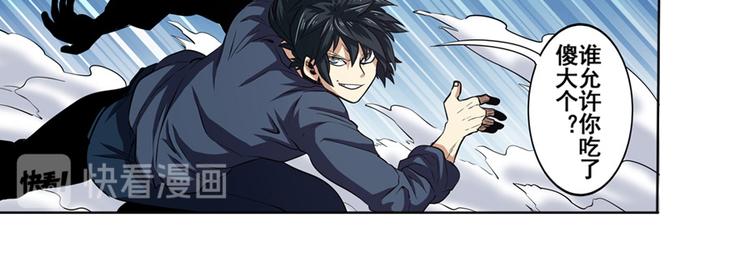 第29话32