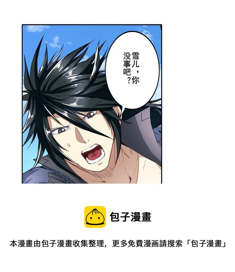 第151话90