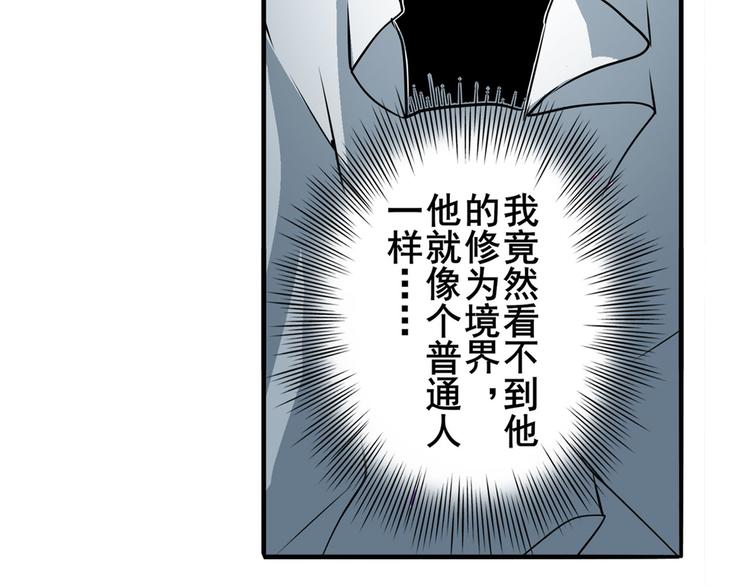 第240话 剑拔嚣张19