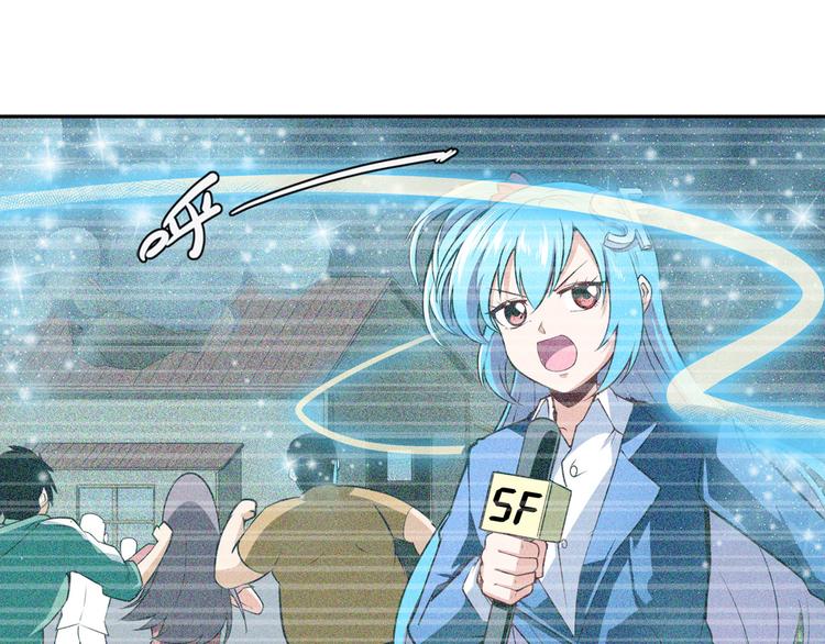 第301话 欺诈师的狂欢128