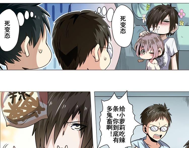 第15话5