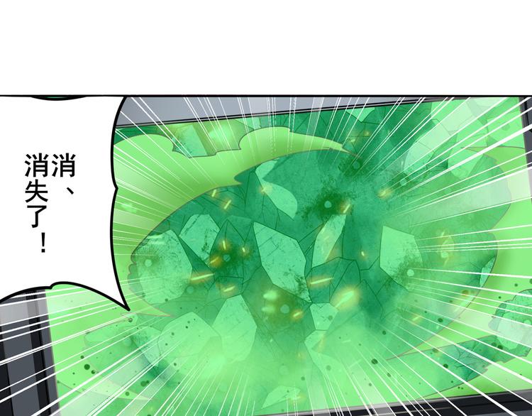 第290话 不过尔尔68
