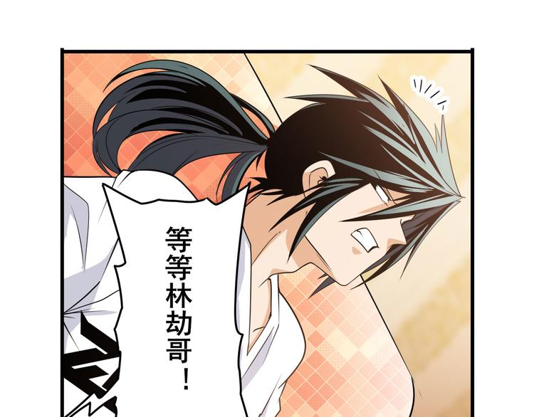 第267话 再度来袭82