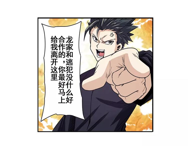 第50话105