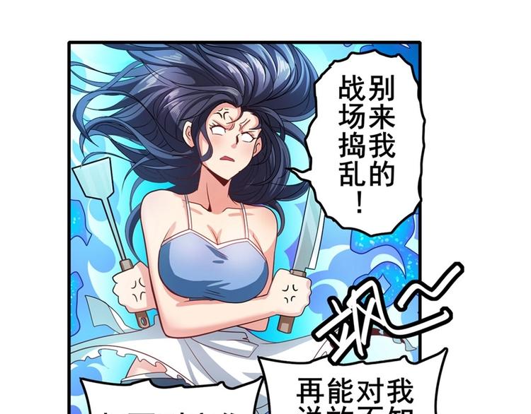第147话41