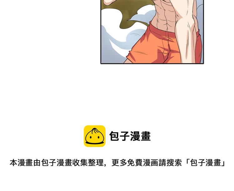 第91话 雪儿的心事79