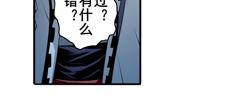 第247话 幽冥血典8